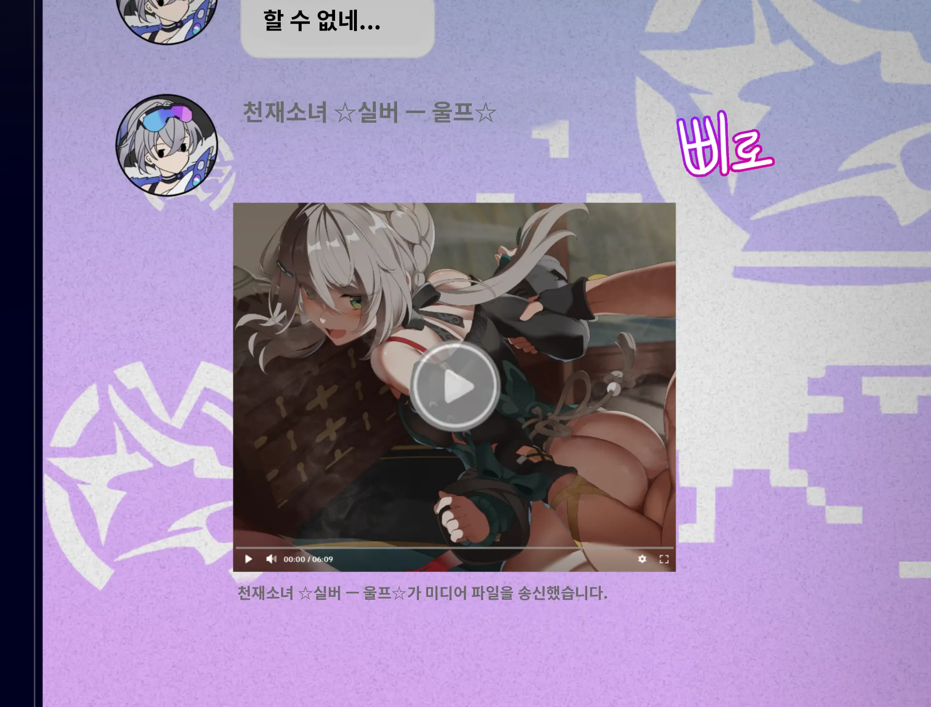 Event Mae Ni Tsuika De Rakugaki Shita Denshi Lacquer Ga Kawaku Made Matteru Toki No Hanashi | 이벤트 전에 추가로 낙서한 전자 그래피티가 마를 때까지 기다렸던 때의 이야기